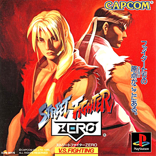 Street Fighter Zero box art for Playstation